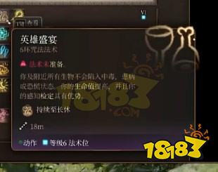 博德之门3德鲁伊怎么加点 博德之门3月亮德鲁伊BD推荐