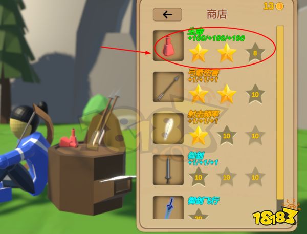 箭箭剑boss怎么打 箭箭剑攻略介绍