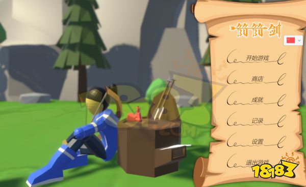 箭箭剑steam怎么汉化 箭箭剑设置中文教学