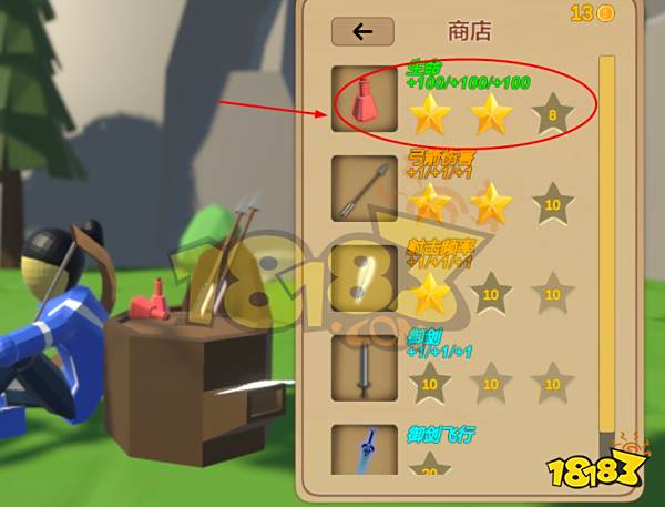 箭箭剑攻略 箭箭剑高分攻略介绍