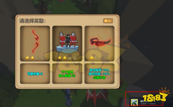 箭箭剑怎么通关 箭箭剑无脑打法攻略