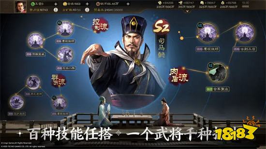 三国志战棋版九游版v1.0.8.435安卓版