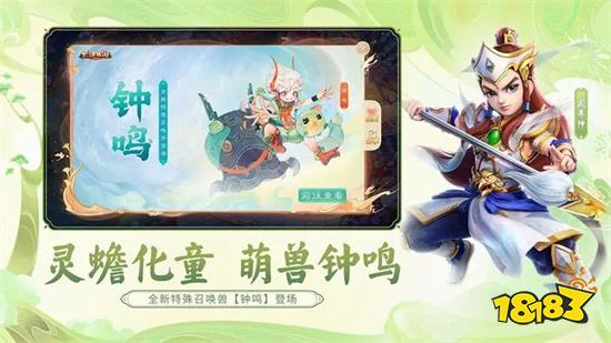 大话西游高爆率版本v1.1.398安卓版