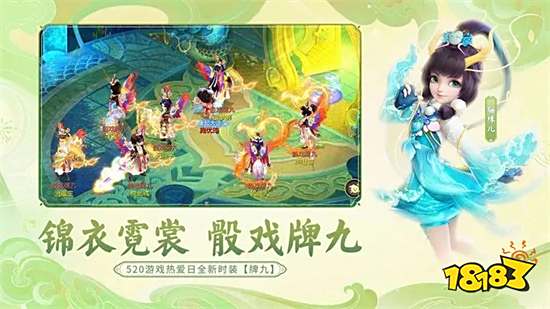 大话西游网易私服版2023安卓版