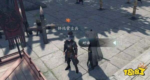 逆水寒手游切磋怎么触发 切磋触发攻略