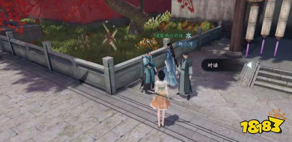 逆水寒手游恶有恶报怎么触发 恶有恶报赵小河在哪