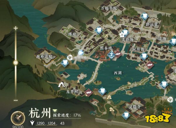 逆水寒手游乞儿觅珍怎么触发 乞儿觅珍触发流程攻略