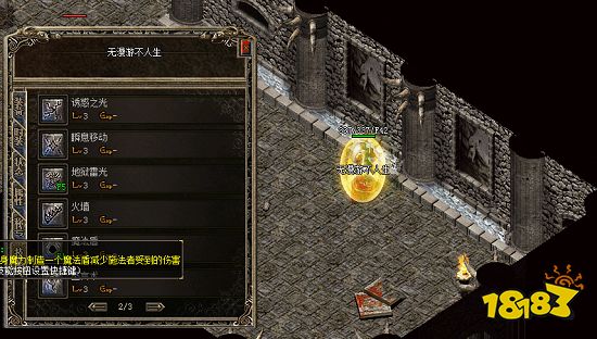 热血传奇早期玩家们那些迷惑操作,你是否还记得?