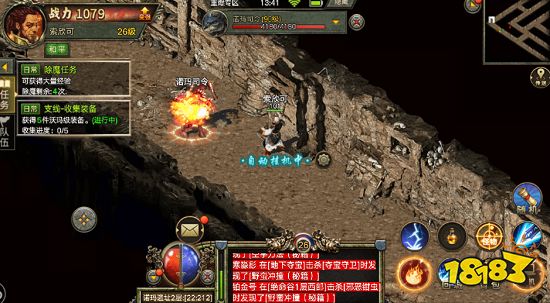 热血传奇早期玩家们那些迷惑操作,你是否还记得?