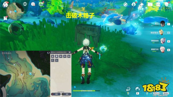 原神拯救7只海獭任务怎么做 拯救7只海獭任务攻略