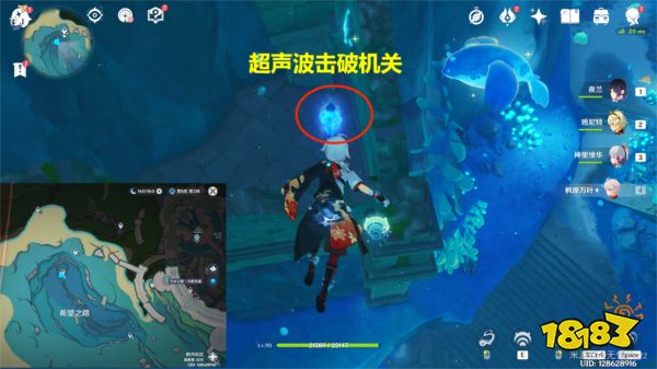 原神拯救7只海獭任务怎么做 拯救7只海獭任务攻略