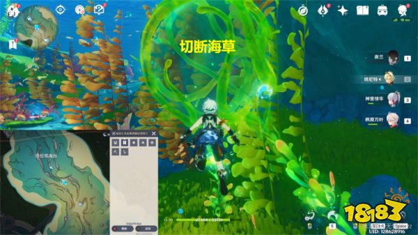 原神拯救7只海獭任务怎么做 拯救7只海獭任务攻略