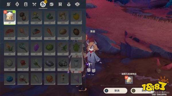 原神是鱼肉我加了鱼成就怎么获得 是鱼肉我加了鱼成就获得方法