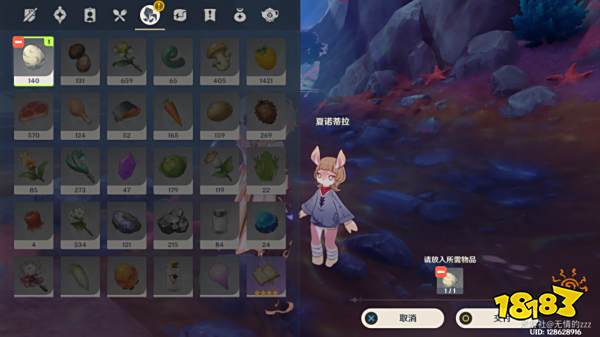 原神是鱼肉我加了鱼成就怎么获得 是鱼肉我加了鱼成就获得方法