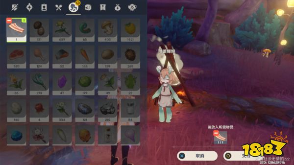 原神是鱼肉我加了鱼成就怎么获得 是鱼肉我加了鱼成就获得方法