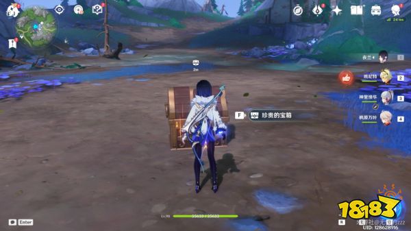 原神抹消角度的人成就怎么获得 抹消角度的人成就获得方法