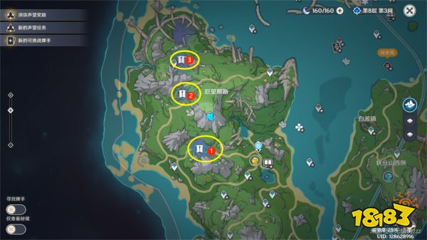 原神抹消角度的人成就怎么获得 抹消角度的人成就获得方法