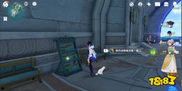 原神4.0枫丹书籍怎么获得 4.0枫丹书籍获得方法