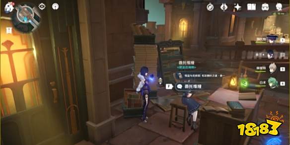 原神4.0枫丹书籍怎么获得 4.0枫丹书籍获得方法