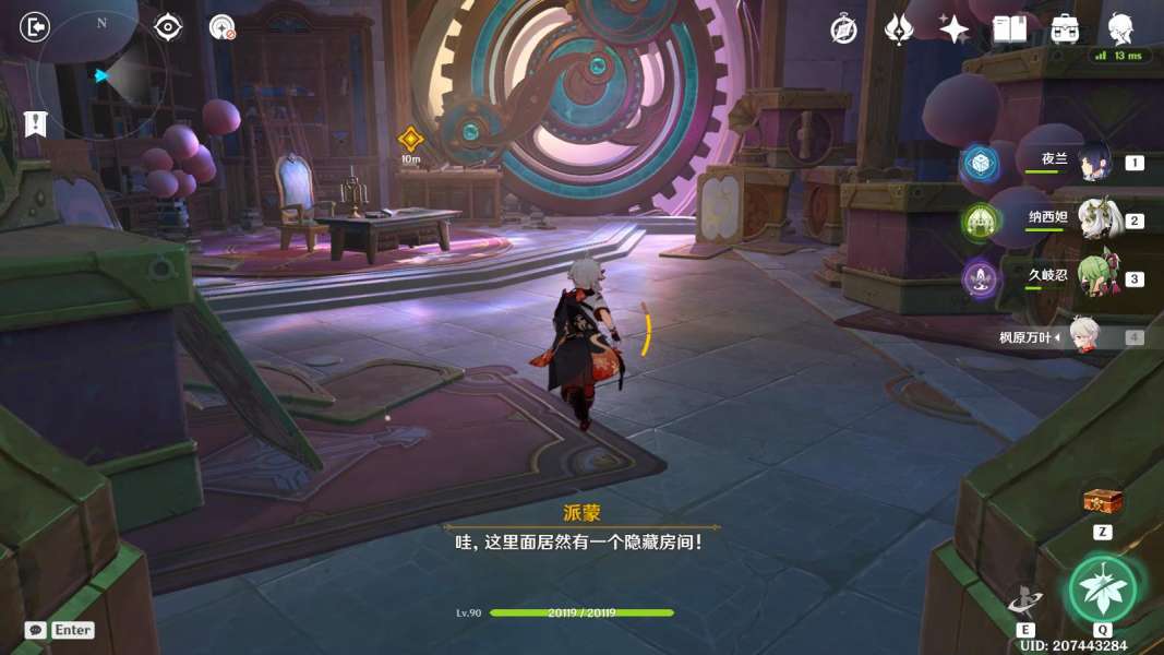 原神魔术师的秘密任务怎么做 魔术师的秘密任务攻略