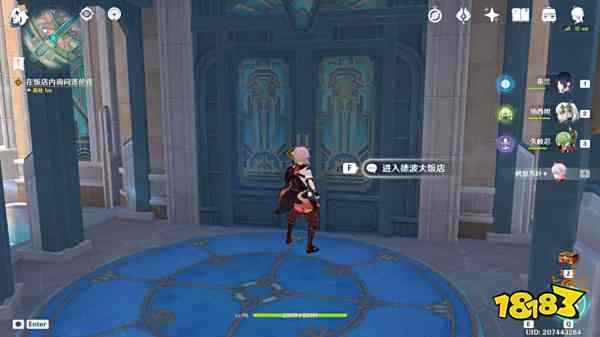 原神魔术师的秘密任务怎么做 魔术师的秘密任务攻略