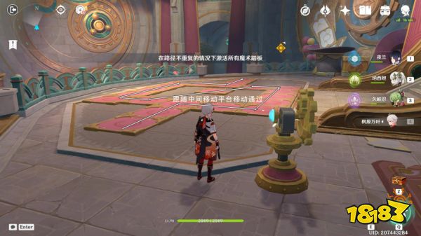 原神魔术师的秘密任务怎么做 魔术师的秘密任务攻略