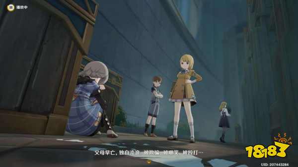 原神真实之物任务怎么做 真实之物任务攻略