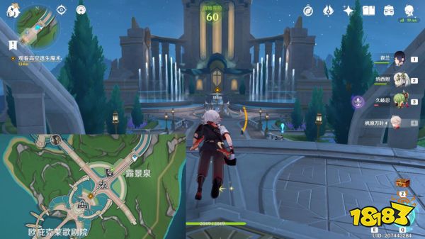 原神真实之物任务怎么做 真实之物任务攻略