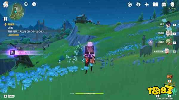 原神被遗忘的怪盗任务怎么做 被遗忘的怪盗任务攻略合集