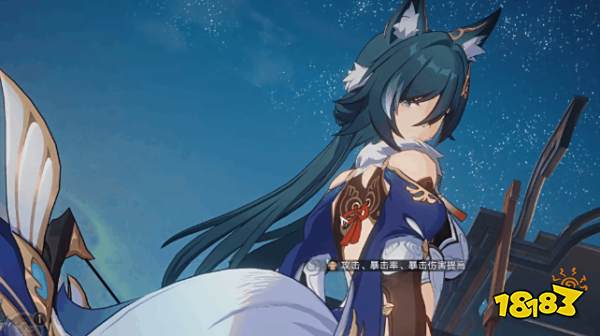 崩坏星穹铁道驭空技能是什么 驭空天赋技能详解