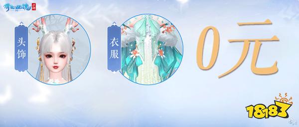 倩女幽魂3.0版本宣传片重磅发布，9月28日与你相约!