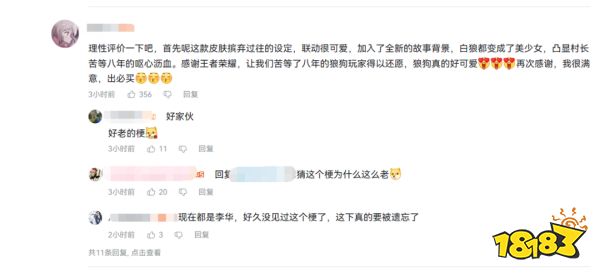 闹剧结束，天美这款产品还是那个唯一的王者