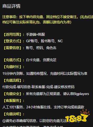 剑灵2台服怎么充值便宜 台服游戏该怎么充值更划算