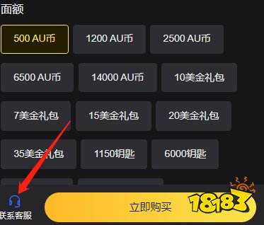 战争机器人国际服如何充值 国际服常规充值指南
