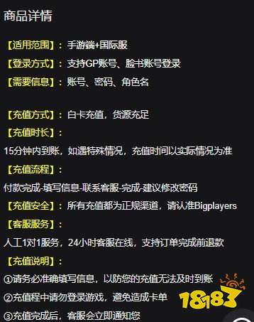 战争机器人国际服官方充值入口 国际服充值正规网站介绍