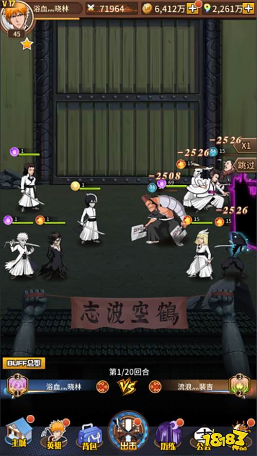 千年血战谁才是最后胜者？卍解斩月！看我月牙天冲！