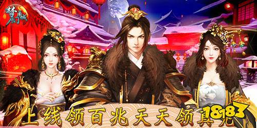 类似魔幻客栈变态手游推荐：经营养成宫斗手游盘点