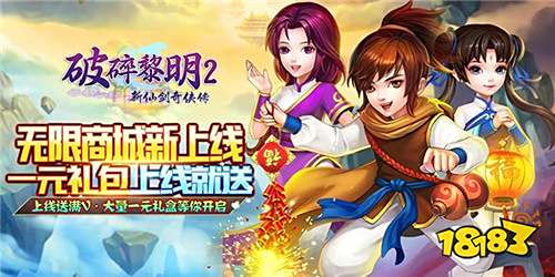 武侠风仙侠手游哪个好玩 热门武侠玄幻仙侠手游下载