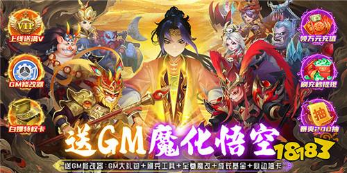 西游题材的放置手游盘点 有哪些好玩的西游放置类手游