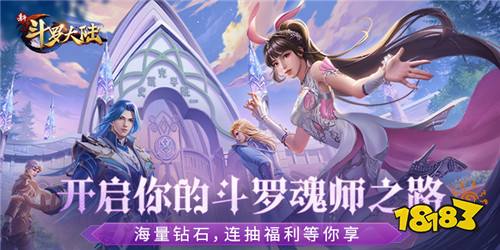 魔幻风格的rpg手游推荐 最新热门魔幻手游合集