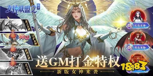 魔幻风格的rpg手游推荐 最新热门魔幻手游合集