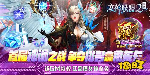 魔幻风格的rpg手游推荐 最新热门魔幻手游合集