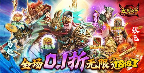 手游氪金排行榜__深度手机游戏_口袋游戏_天极网手机游戏频道(2)