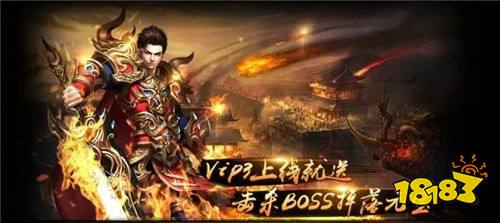 传奇手游排行榜人气第一名 2023人气最高的传奇手游推荐