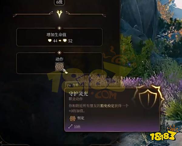 博德之门3圣武士怎么加点 博德之门3圣武士复仇之誓言加点BD推荐