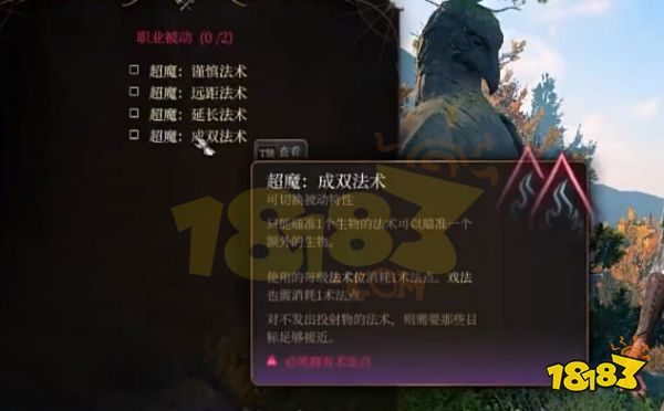 博德之门3圣武士怎么加点 博德之门3圣武士奉献之誓加点BD推荐