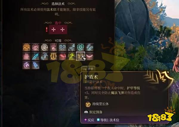 博德之门3圣武士怎么加点 博德之门3圣武士奉献之誓加点BD推荐