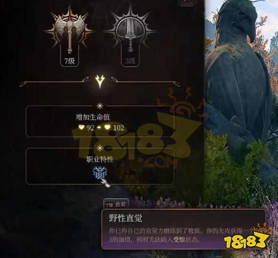 博德之门3野蛮人怎么加点 博德之门3野蛮人巨武器流加点BD推荐