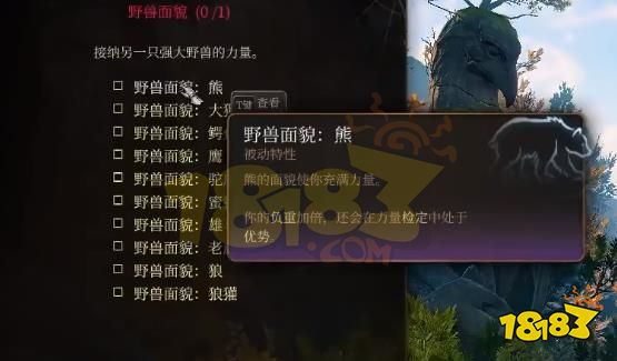 博德之门3野蛮人怎么加点 博德之门3野蛮人巨武器流加点BD推荐