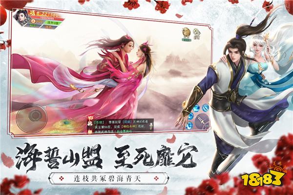 公认的不氪金仙侠手游 零氪就可以玩的仙侠手游推荐